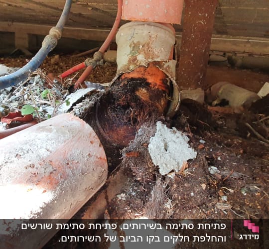 צינור שבור עם נזילה ותיקון נדרש